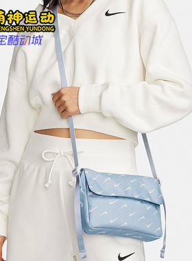 Nike/耐克正品时尚男女同款简约休闲潮流单肩背包FN0938-440
