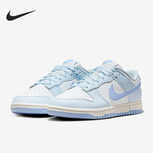 Nike/耐克正品Dunk Low新款女士系带耐磨时尚运动板鞋DD1873-400