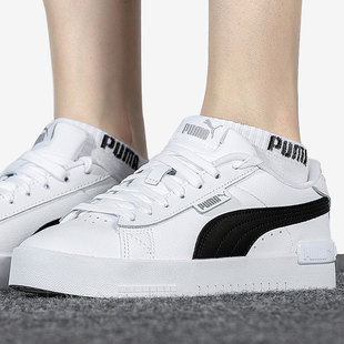 彪马正品 380751 2021夏季 女子运动休闲低帮透气板鞋 新款 Puma