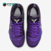 耐克正品 IM0465 Kobe Elite Nike 缓震实战篮球鞋 Low男士 500