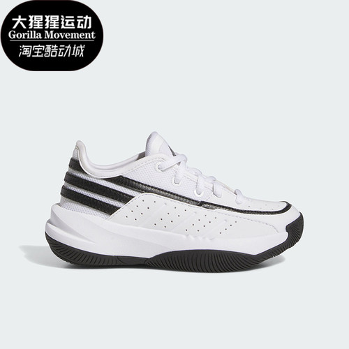 阿迪达斯正品儿童篮球鞋