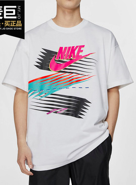 Nike/耐克正品 当季新款 atmos 联名运动休闲短袖T恤 CI3197-010