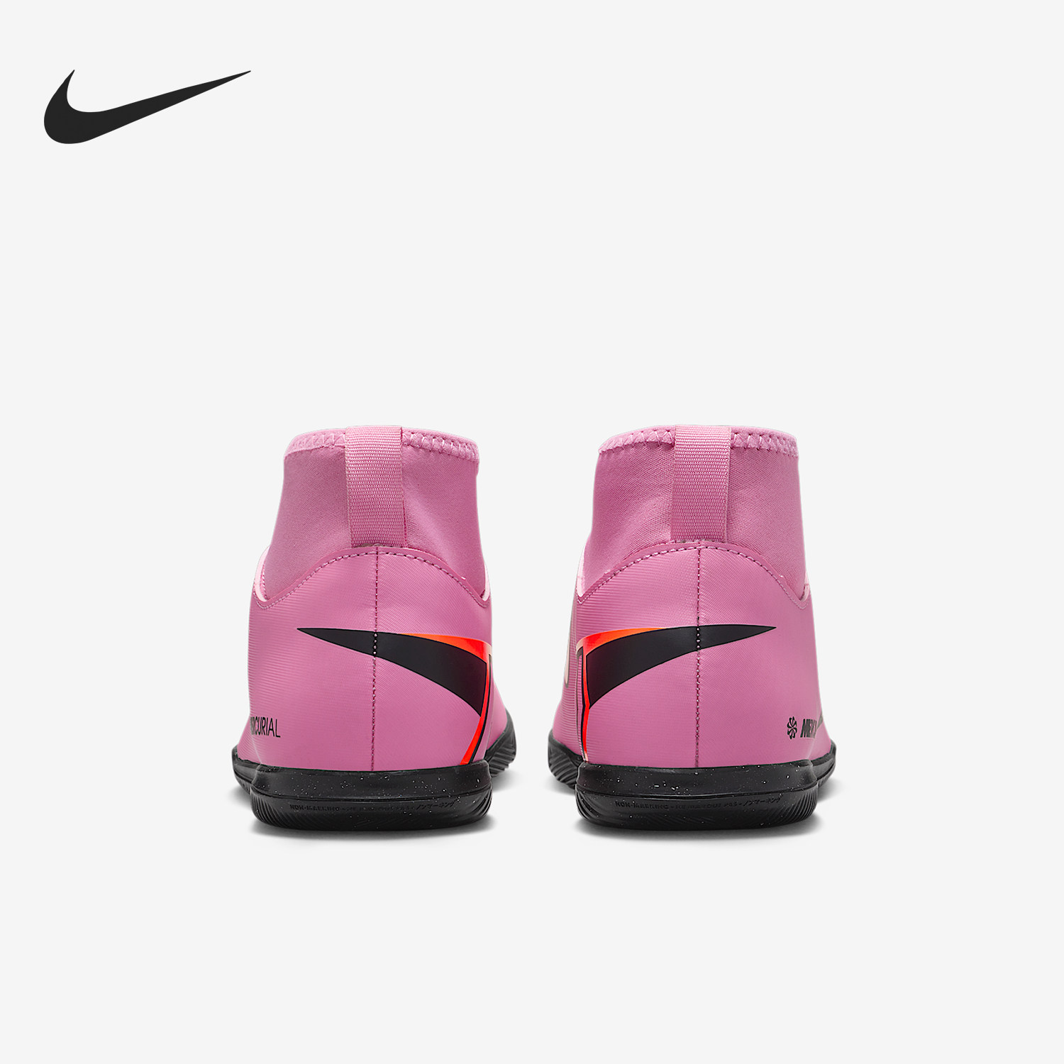 Nike/耐克正品Superfly 10儿童高帮运动训练足球鞋FQ8320-600