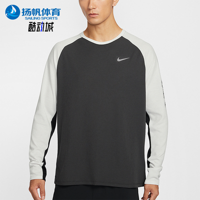 Nike/耐克正品Stride Dri-FIT男士圆领跑步经典长袖T恤IQ3630-060