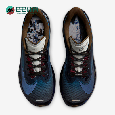 Nike/耐克正品ZomFlyZom休闲舒适轻便竞速跑步鞋IQ3430-476