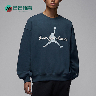 Nike/耐克正品Jordan Brooklyn男士经典时尚加绒卫衣IF1846-464