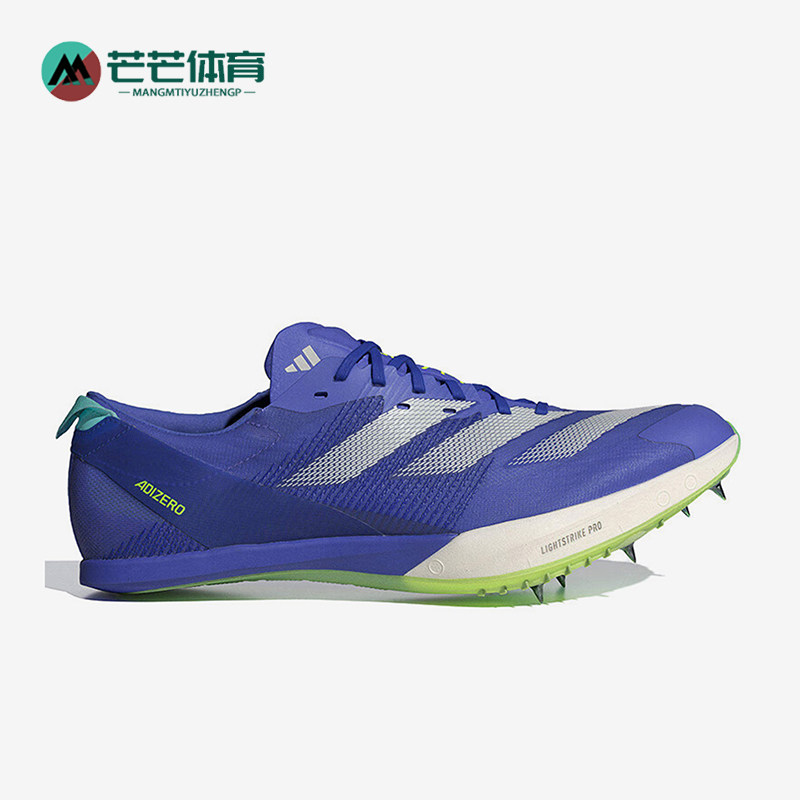Adidas/阿迪达斯正品秋冬新款男女运动缓震训练田径鞋IH2486