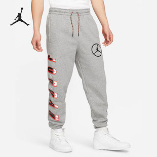 男子加绒保暖针织运动长裤 Nike 耐克正品 JORDAN 091 CV2980
