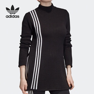 Adidas 三叶草 KNIT SWEATER女子休闲运动卫衣FN2795 阿迪达斯正品