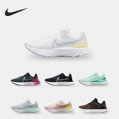 耐克正品 DD3024 REACT RUN Nike 3男女公路跑步鞋 INFINITY 301