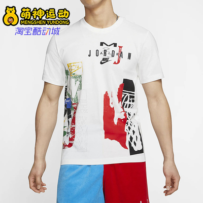 耐克男士圆领篮球短袖T恤