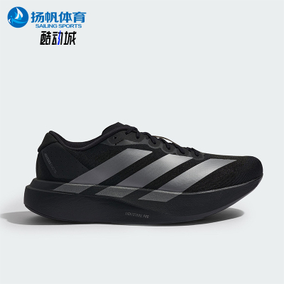 Adidas/阿迪达斯正品DIZERO EVO SL男士运动低帮竞速跑步鞋JR4888