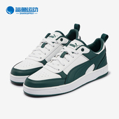 彪马正品 DRIBBLE男女运动休闲时尚 低帮板鞋 Puma 400326