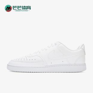 Vision Court 1男士 系带透气低帮板鞋 100 Nike CD5463 耐克正品