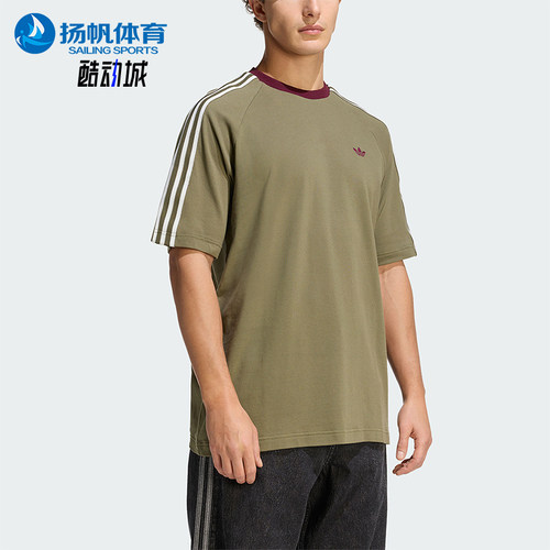 Adidas/阿迪达斯正品三叶草男士三条纹圆领经典宽松休闲T恤KV4446
