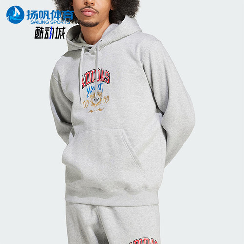 Adidas/阿迪达斯正品三叶草男士休闲针织宽松连帽日常卫衣IX6770