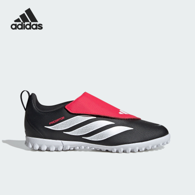 Adidas/阿迪达斯正品2026春季款儿童训练低帮耐磨足球鞋KI8867