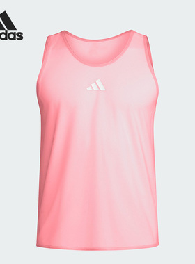 Adidas/阿迪达斯正品26夏足球训练比赛分组男子马甲背心HP0734