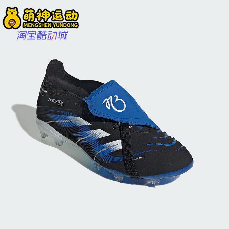 Adidas/阿迪达斯正品2025大童低帮翻折鞋舌款运动足球鞋JR1754