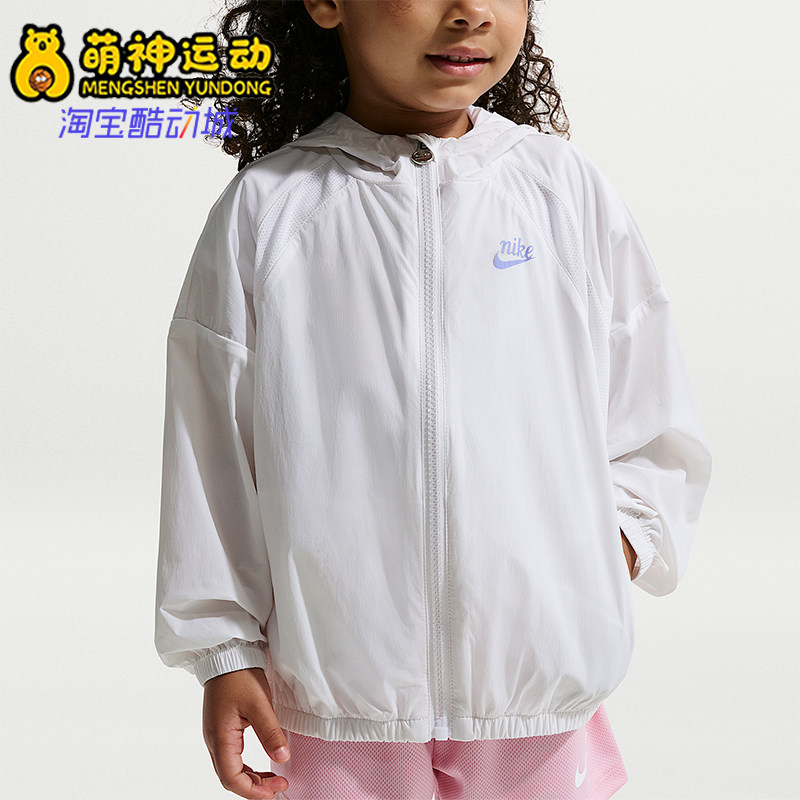 Nike/耐克正品春秋婴童轻盈梭织网球拉链经典夹克外套IW1712-100