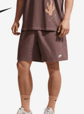 Nike/耐克正品Sportswear新款男棕色系带简约经典短裤IF0845-502