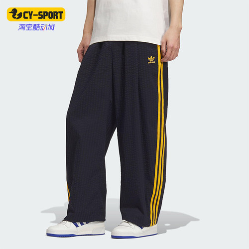 Adidas/阿迪达斯正品三叶草男士日常运动宽松休闲梭织长裤KC2617