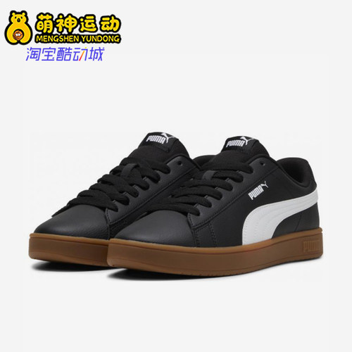 Puma/彪马正品2025新款男士运动简约透气经典耐磨板鞋394251-14