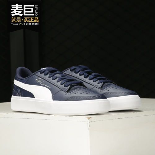 Puma/彪马正品2020休闲低帮板鞋