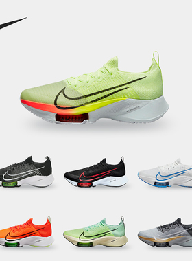 Nike/耐克正品Air Zoom Tempo NEXT%男子跑步鞋CI9923-801