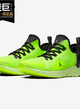 Nike/耐克正品当季JORDANREACTHAVOC男子跑步鞋低帮AR8815-700