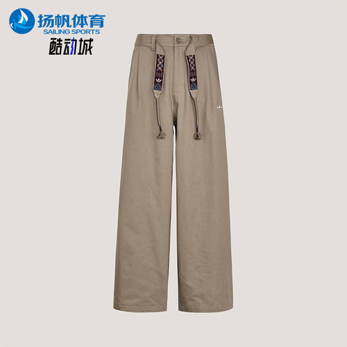 Adidas/阿迪达斯正品三叶草男士亲肤经典透气宽松运动裤KW5668