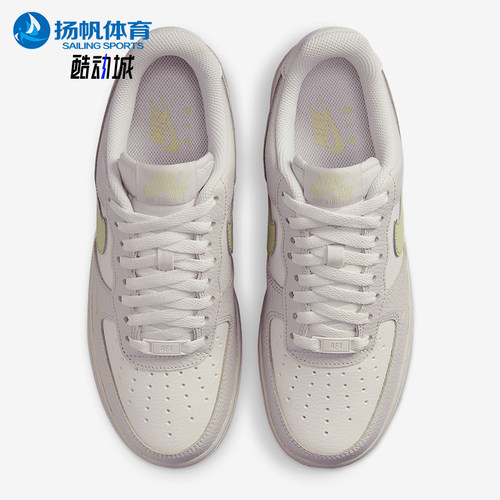 Nike/耐克正品AIR FORCE 1女士经典空一号休闲板鞋IB3881-001