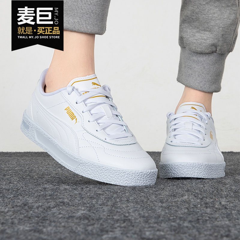 Puma/彪马正品男女休闲鞋