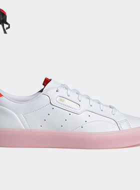 Adidas/阿迪达斯正品三叶草秋季女子时尚休闲板鞋H05178