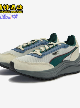 Puma/彪马正品2025夏季款男女复古运动耐磨低帮休闲鞋404617-03