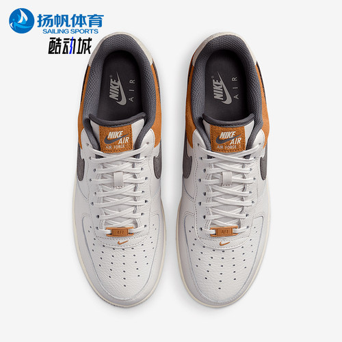 Nike/耐克正品Air Force 1男士经典休闲运动透气板鞋IB7718-030