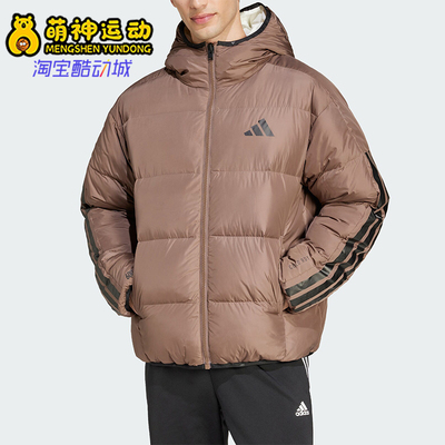 阿迪达斯男士保暖双面穿羽绒服
