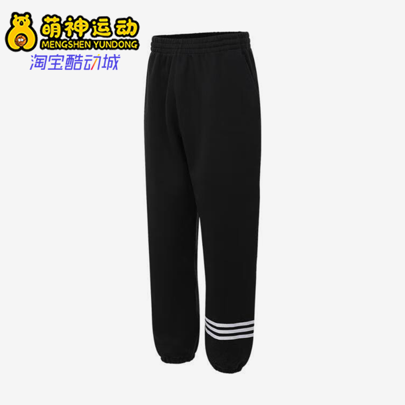 阿迪达斯男士运动休闲针织长裤