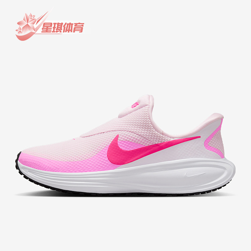Nike/耐克正品Revolution 8女士耐磨透气训练跑步鞋HQ2415-600