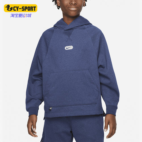 Nike/耐克正品春季新款大童休闲运动训练连帽卫衣DX5374-410