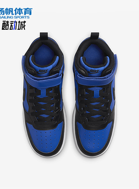 Nike/耐克正品Court Borough Mid大童休闲板鞋CD7782-404