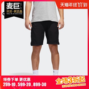 COMM HRDN SHRT 春季 CE7325 Adidas 男子篮球运动短裤 阿迪达斯正品