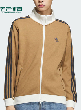 Adidas/阿迪达斯正品三叶草男女同款三条纹立领宽松外套KB8952