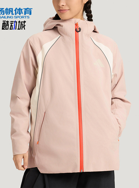 Adidas/阿迪达斯正品TEREXTEREXPLORIC2LAYERJA经典冲锋衣KR8391