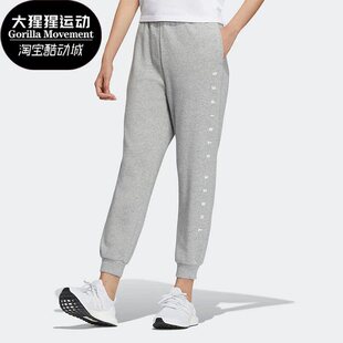 女子运动锥形束脚长裤 Adidas 新款 春季 IA5230 阿迪达斯正品