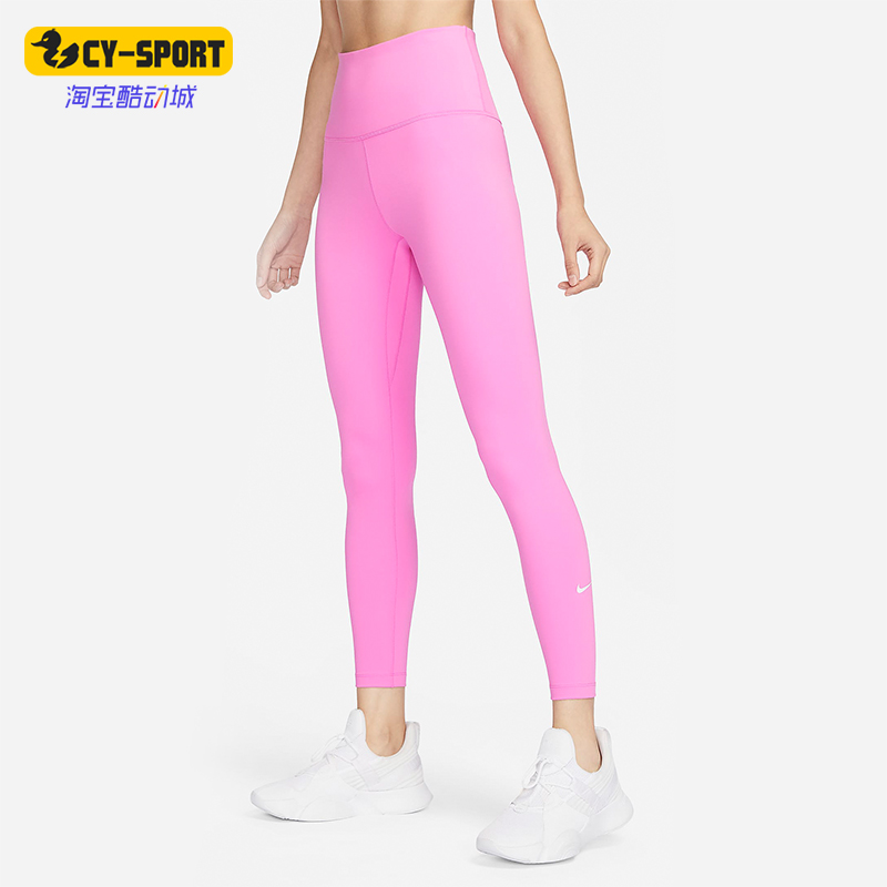 Nike/耐克正品One女士运动瑜伽休闲高腰紧身长裤DM7279-675