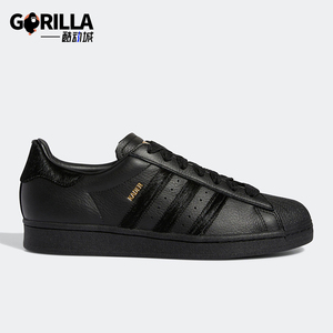 Adidas/阿迪达斯正品三叶草男女经典休闲防滑耐磨运动板鞋GX7172