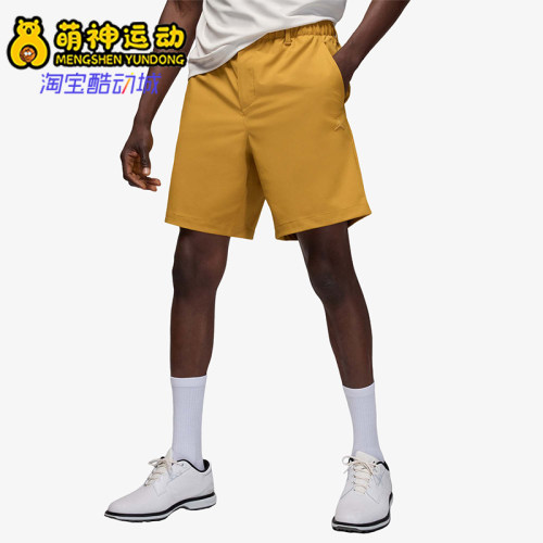 Nike/耐克正品JORDAN男士透气运动休闲刺绣时尚短裤HQ8488-772