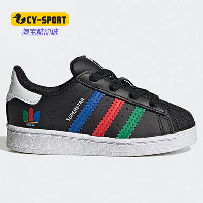 adidas阿迪达斯正品时尚休闲板鞋