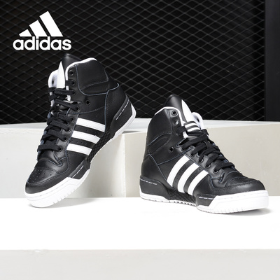 阿迪达斯METRO女子跑步鞋